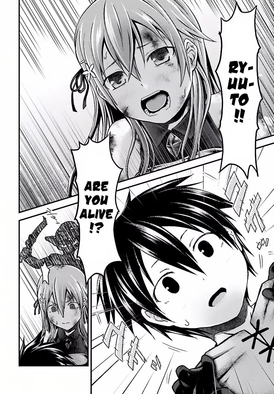 Murabito desu ga Nani ka? Chapter 4 5